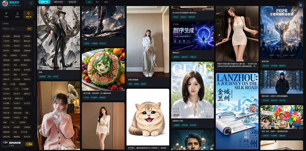 技术底层流程工程图